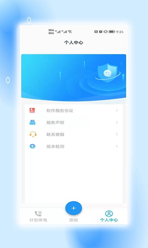 地理虚拟助手5