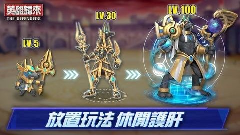 DMEN英雄归来2