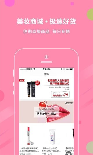 我是大美人2