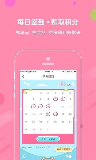 我是大美人3