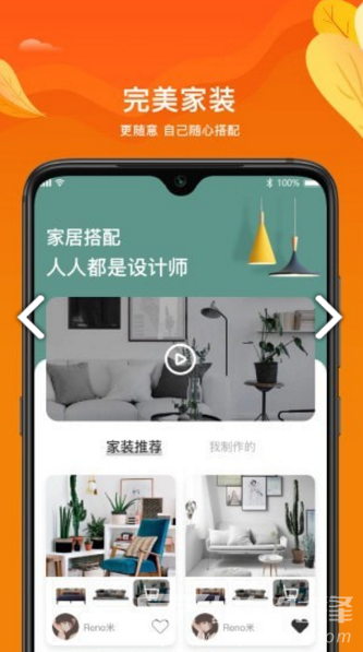 福建安溪银牌装饰V1.1.6 安卓1