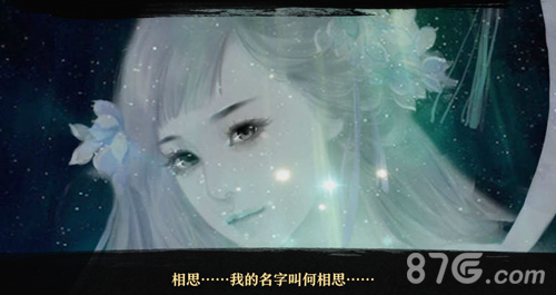 生死簿5