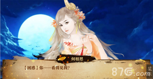 生死簿6