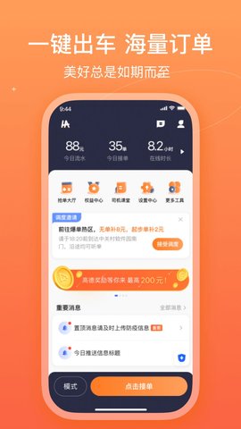 哈哈车主1