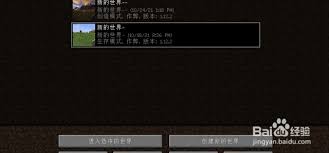 我的世界传送队友指令如何使用
