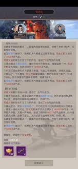 这就是江湖天罡铁骨棍怎么过横渊