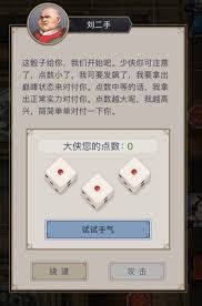 这就是江湖庆典活动怎么进行数据整理