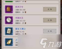 这就是江湖庆典活动怎么进行数据整理