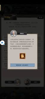 这就是江湖下丹田如何升中丹田