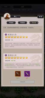 这就是江湖下丹田如何升中丹田