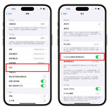 iPhone16如何开启超广角