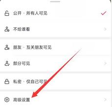抖音评论权限如何设置