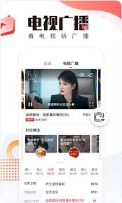 北京时间app如何看回放