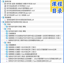 钉钉电脑版怎么用
