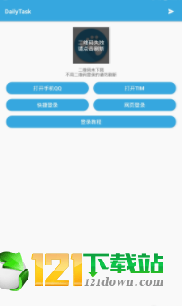 DailyTask2