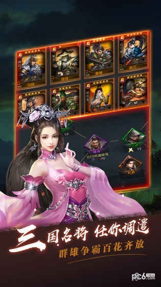 指尖无双2