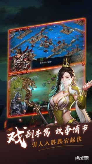 指尖无双4