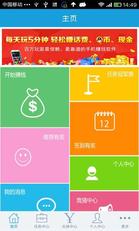 指尖精灵2