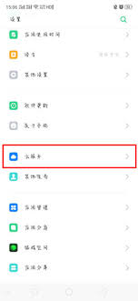 oppo手机如何找回已删除的短信