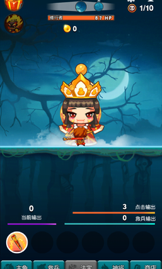 暴打神仙破解版4