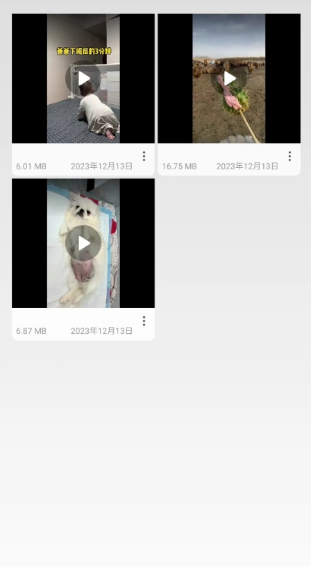 无忧去水印
