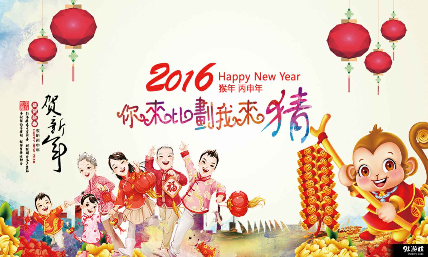 你来比划我来猜