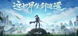 仙剑世界稻间情谊深奇遇怎么通关