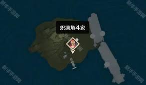 鸣潮炽凛角斗家位置在哪