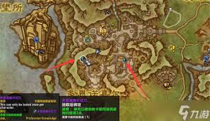 魔兽世界地心之战专业知识点数如何快速获取