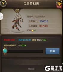 正统三国平民怎么玩