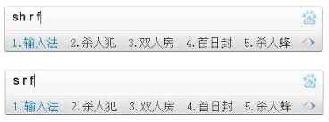 百度输入法电脑版有哪些输入模式
