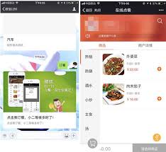 微信点菜是否需要微信授权