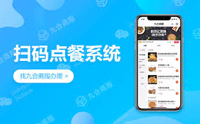 微信点菜是否需要微信授权