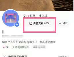 快手如何设置自己的头像挂件