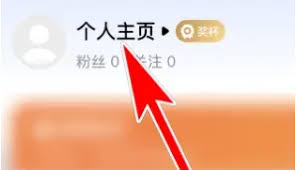 乐刻运动如何查看关注的人