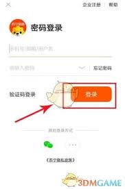 苏宁易购如何开启定位服务