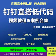 钉钉怎么把人移出群聊