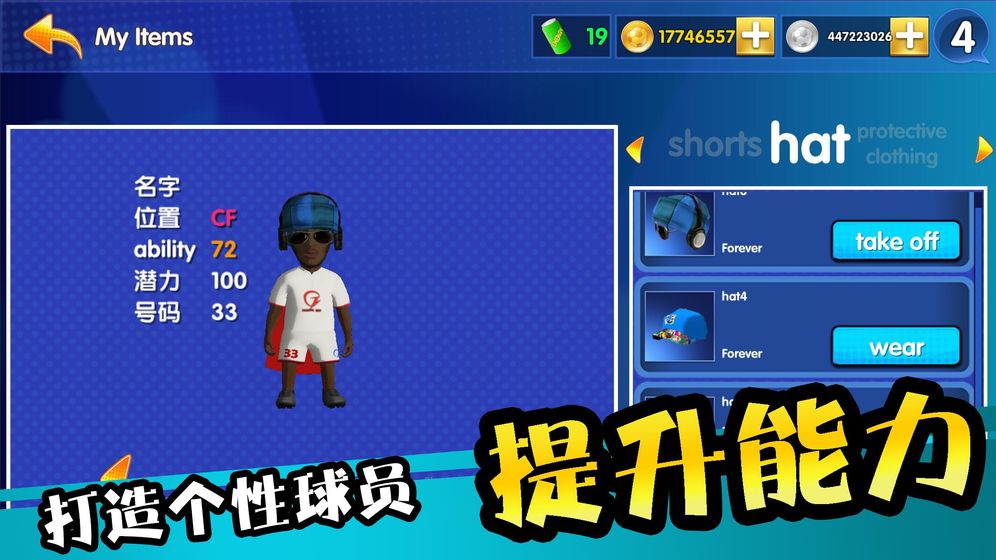 怒射破门1