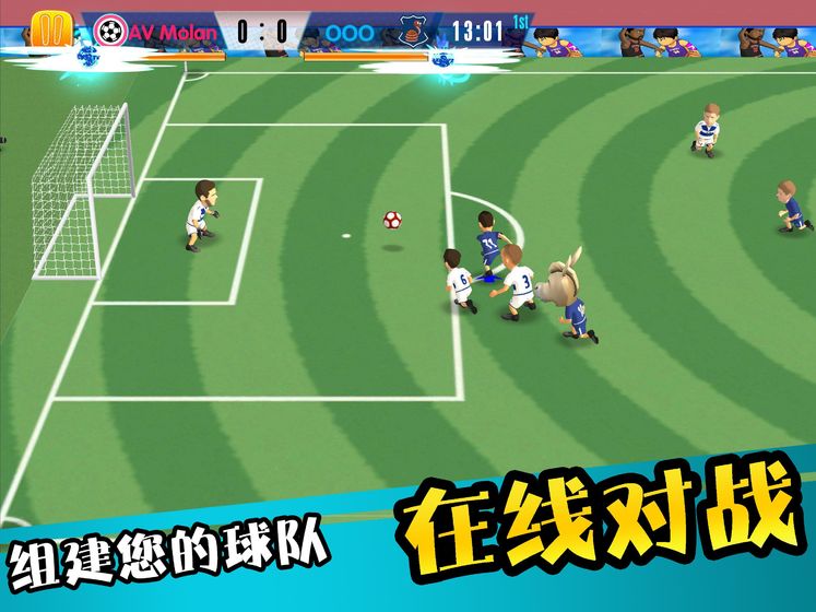 怒射破门2