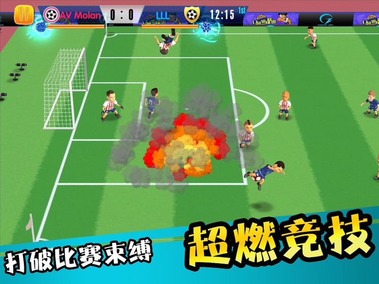 怒射破门4