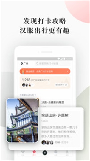 古桃2