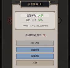 这就是江湖天罡铁骨棍如何过青衣