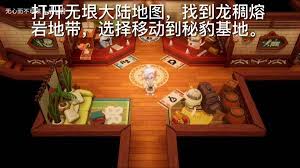 幻想生活i转圈圈的龙和偷取时间的少女扭蛋迷宫苗怎么简单刷取