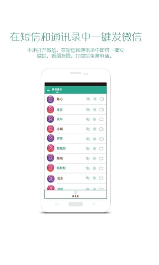 军鸽