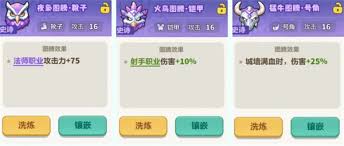 永远的蔚蓝星球15关怎么通关