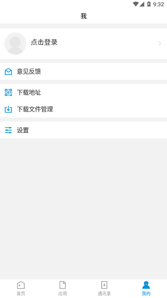 云南交通职业技术学院4