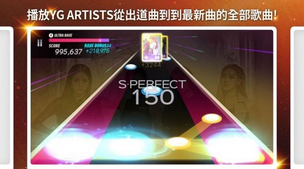 SuperStar YG2