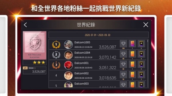 SuperStar YG4