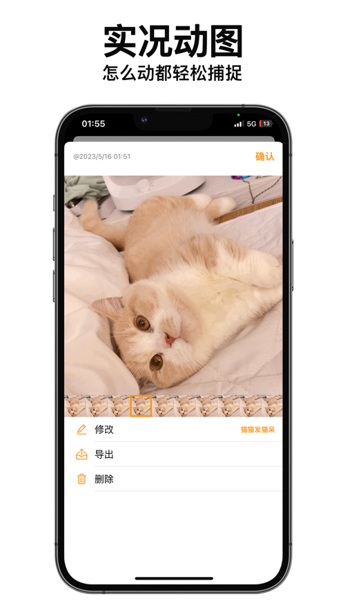 动猫相机官网版1