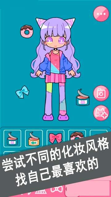 CuteGirlAvatarMaker4